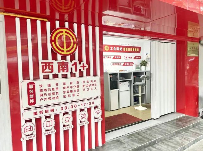 以餐为暖，以爱为怀 —— 成都西南儿童医院践行社会责任，用暖心餐食致敬城市 “奔跑者”