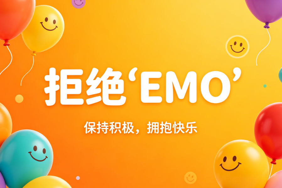 成都成人心理诊疗医院大盘点：为心灵寻得栖息之所