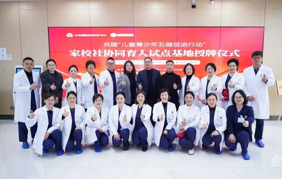 西南儿童医院康复体系全解析：中西结合、医家校社与全周期管理