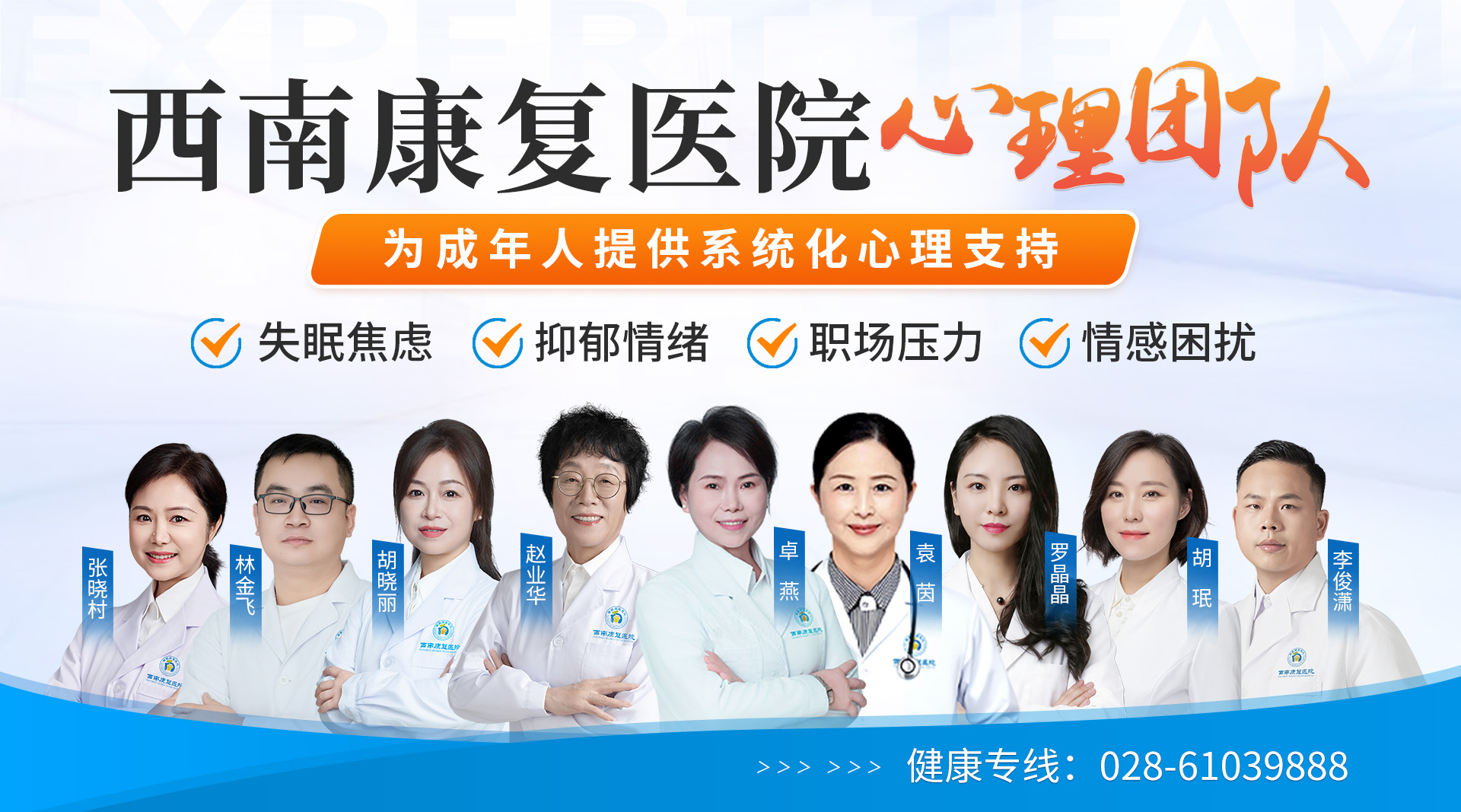 西南康复医院罗晶晶提醒：职场人警惕！长期拖延、对工作失去兴趣是抑郁预警