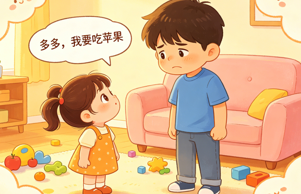 发音不准别人听不懂愁死人了，南岸去西南康复发育行为科靠谱不