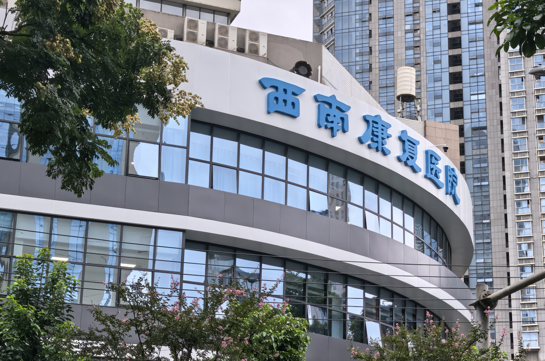 夜里老尿床愁死人了，城口去西南康复发育行为科靠谱不