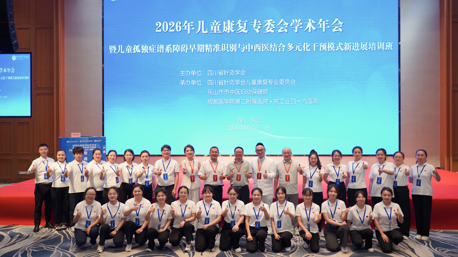 聚焦孤独症康复，2026儿童康复学术年会上徐磊院长重磅发声：中西医结合综合干预方案已成“优选项”