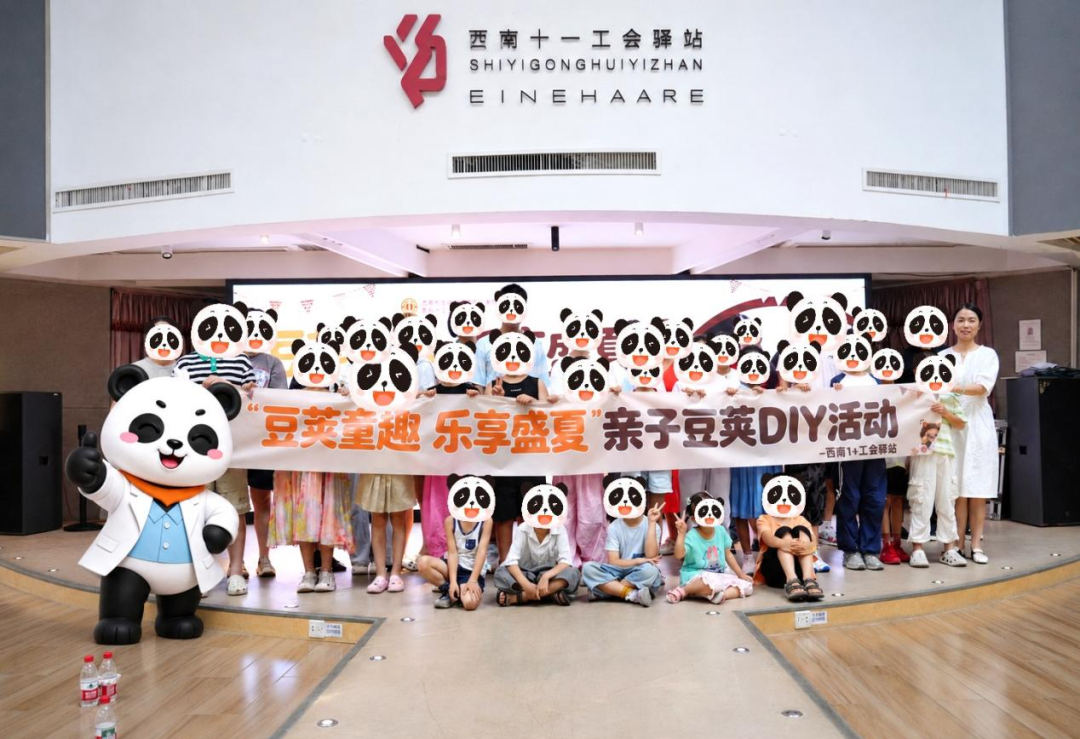 豆荚为画，陪伴作笔｜西南儿童医院为新就业群体解锁“慢”时光