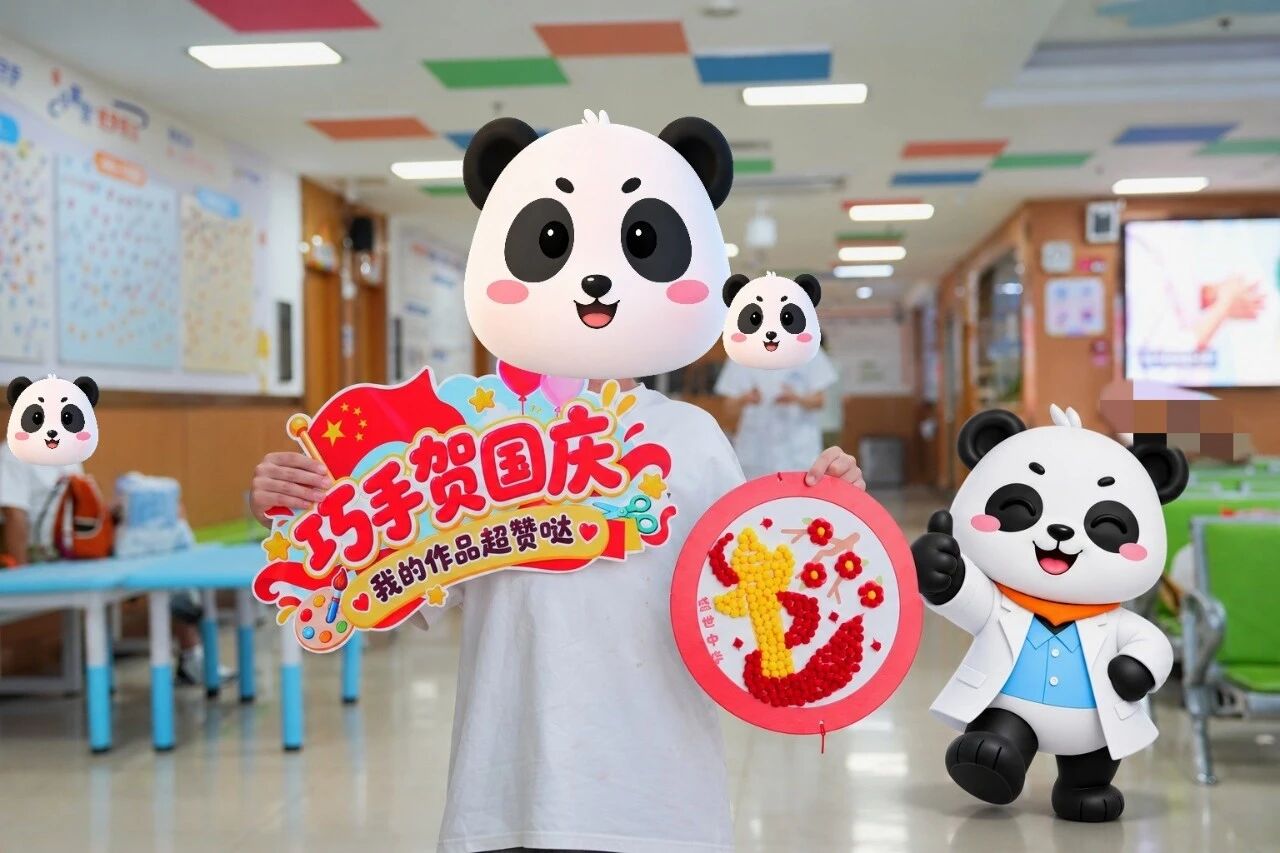 童心贺国庆·巧手绘华章｜西南儿童医院国庆亲子活动圆满落幕