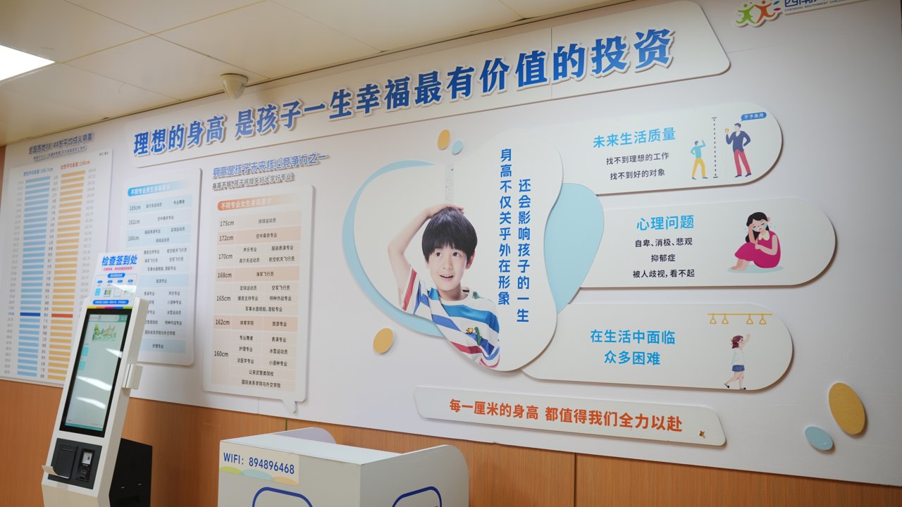 关于「社交迟缓」，成都周边家长最该知道的几件事