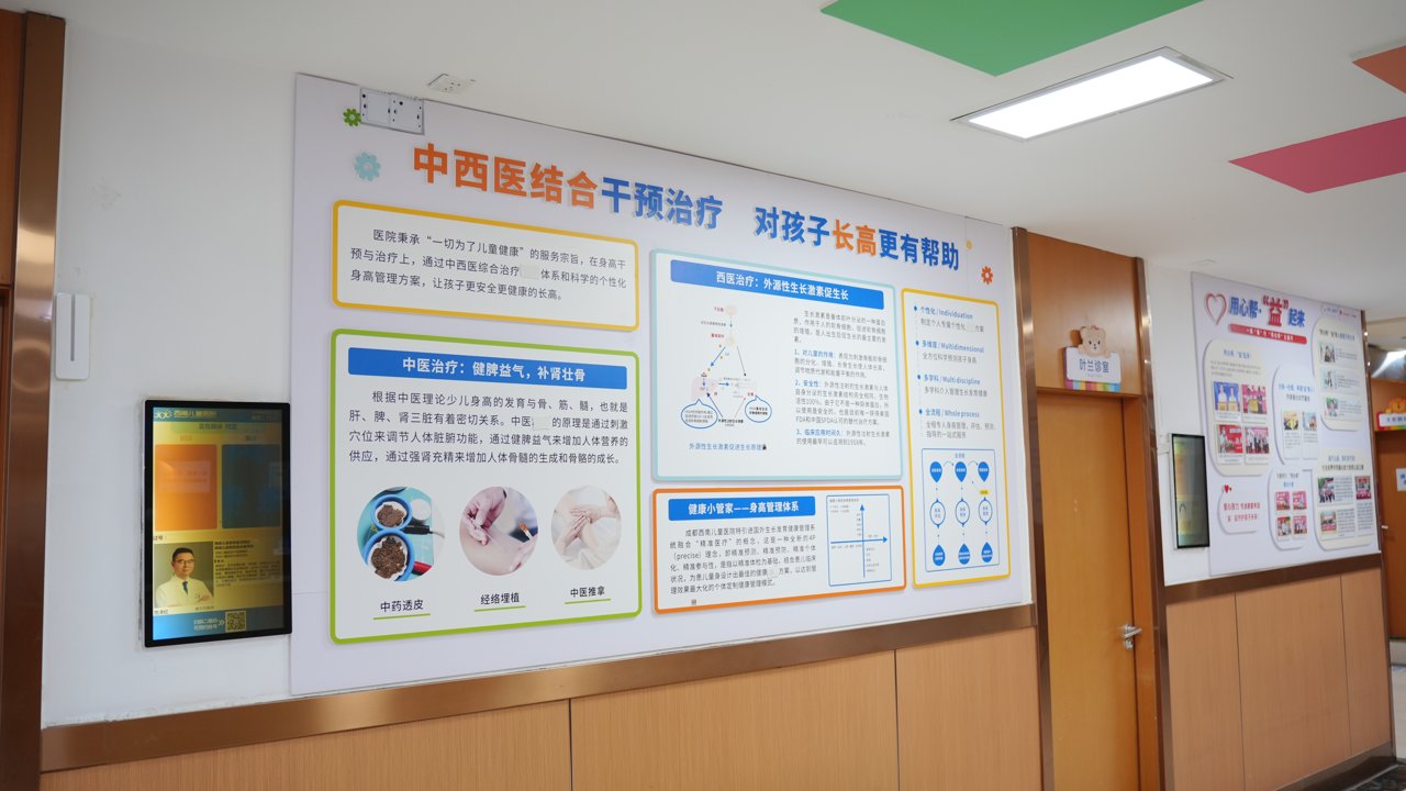 孩子丢三落四，西南儿童医院（一城三院·武侯院区）发育行为科（青羊院区）怎么看