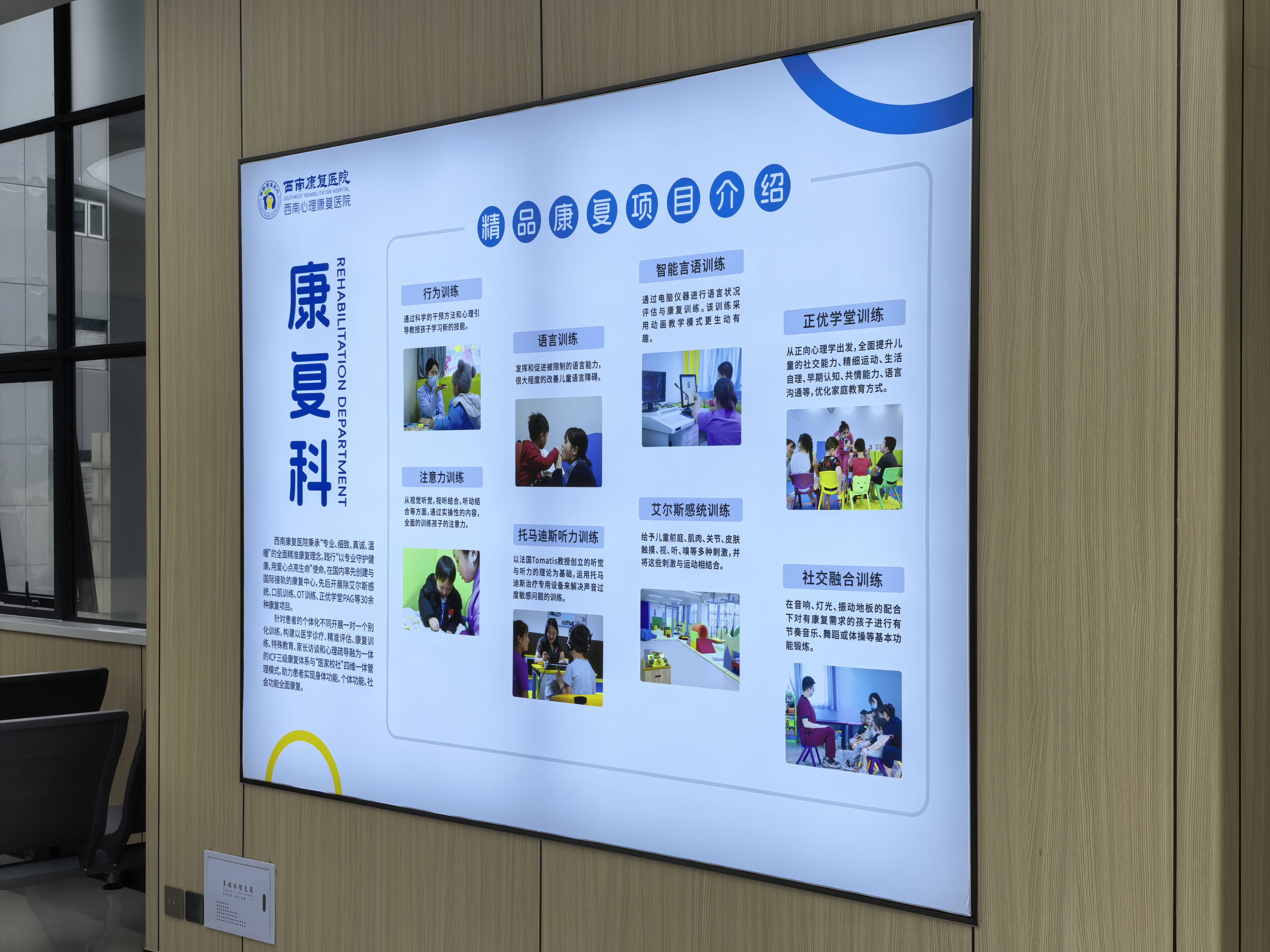 孩子情绪低、不想上学，心身科怎么帮？从“看清大脑”到精准干预