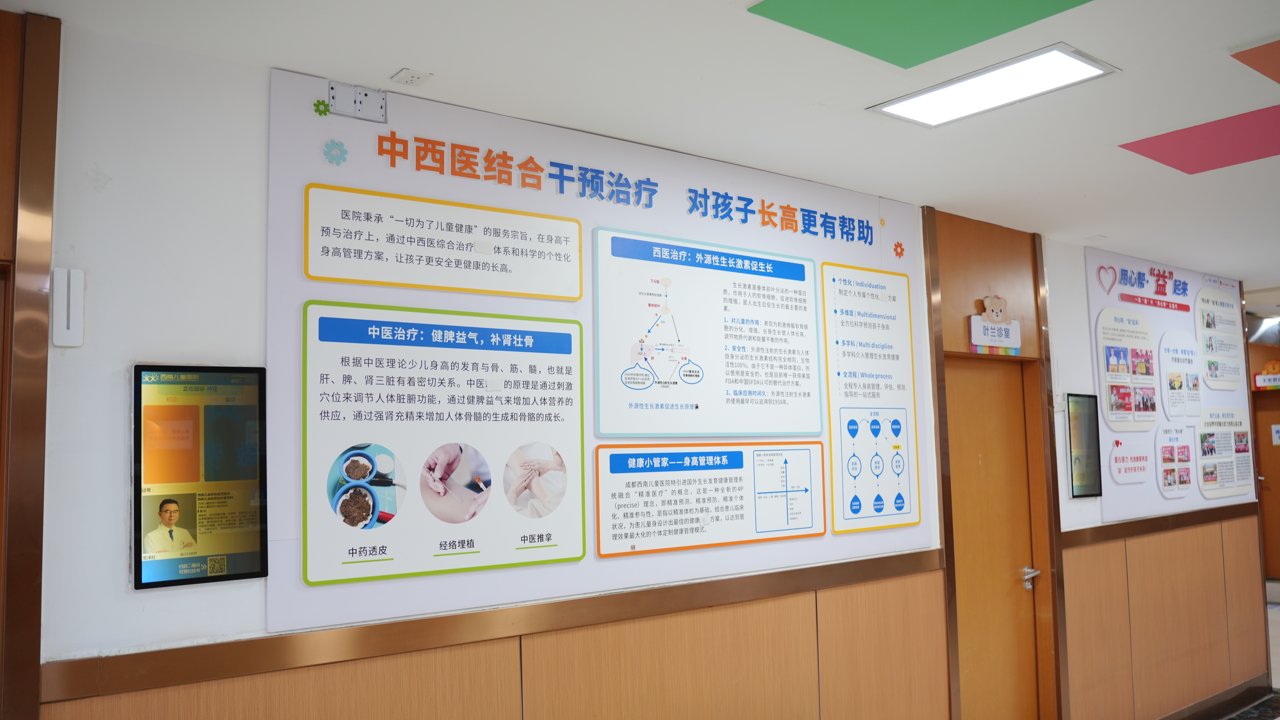 南充成都高新西南儿童康复医院、成都西南儿童医院靠谱吗？口碑好不好