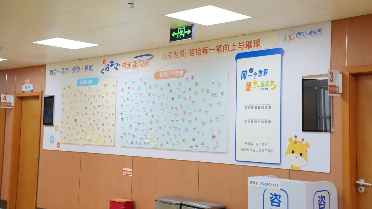 成都及周边成都高新西南儿童康复医院、成都西南儿童医院环境怎么样？就诊方便吗
