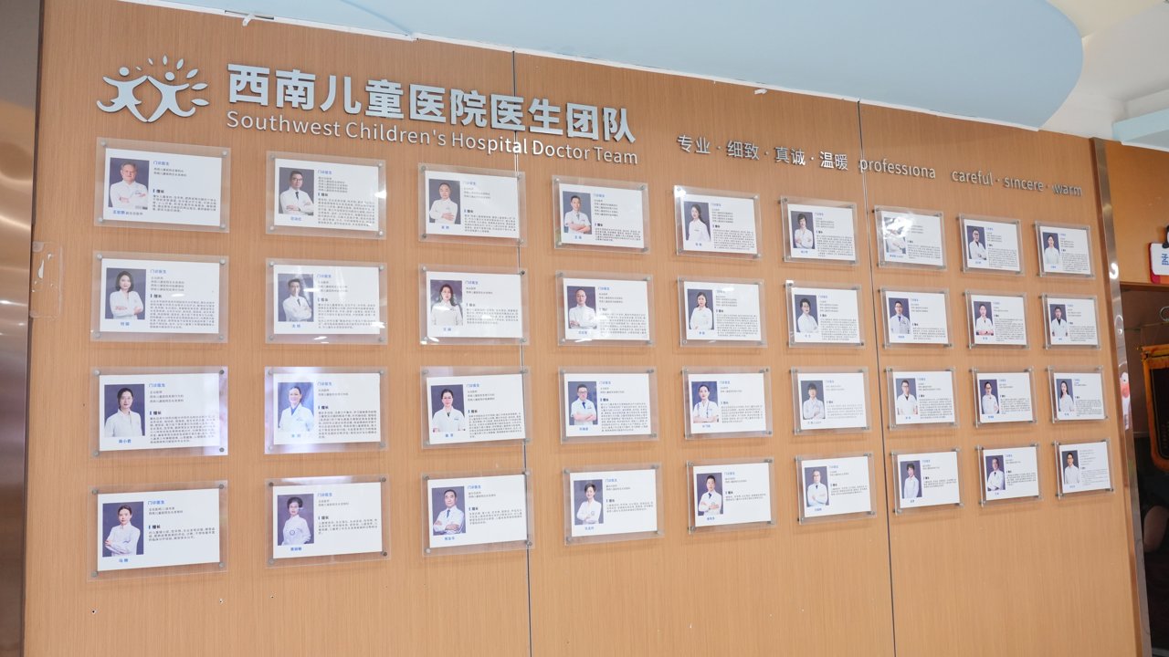 走路迟是病吗？四川成都家长暑期识别与到院评估指南