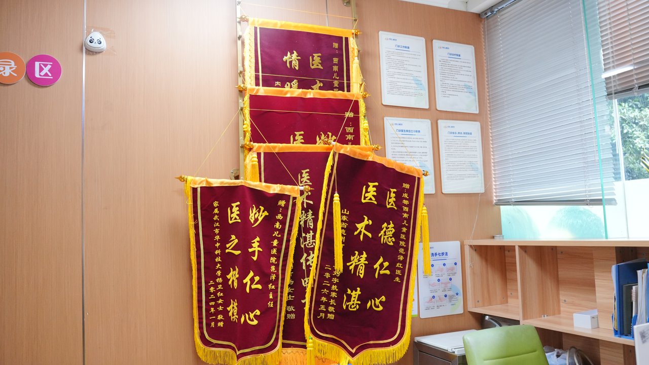 宜宾成都高新西南儿童康复医院、成都西南儿童医院收费怎么样？价格明细揭秘