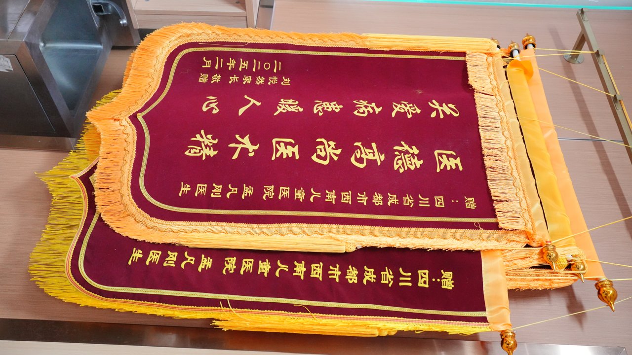 德阳成都高新西南儿童康复医院、成都西南儿童医院非遗杵针怎么样？适合孩子吗