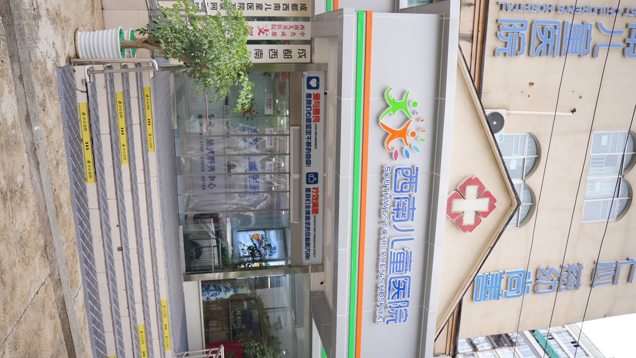 暑期过半+换季在即：频繁眨眼要不要看医生？四川成都就医前先读