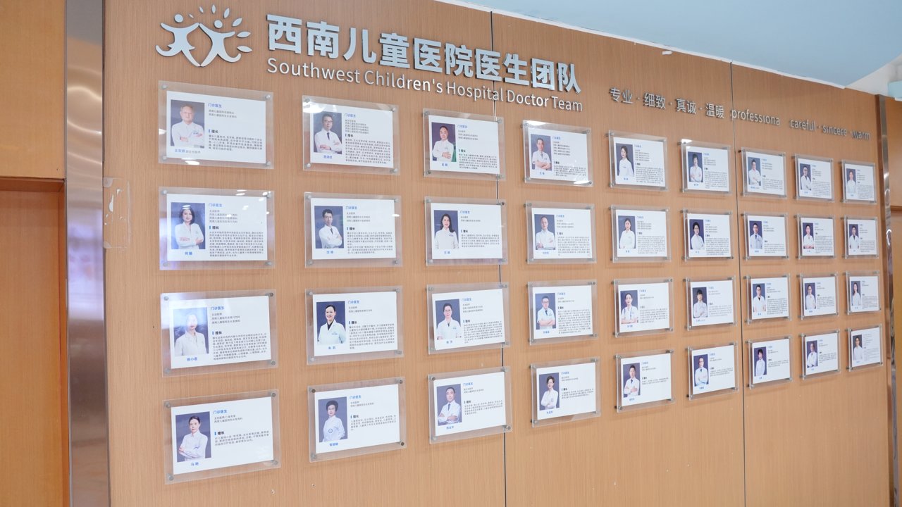 成都及周边成都高新西南儿童康复医院、成都西南儿童医院在行业内实力如何？属于什么水平