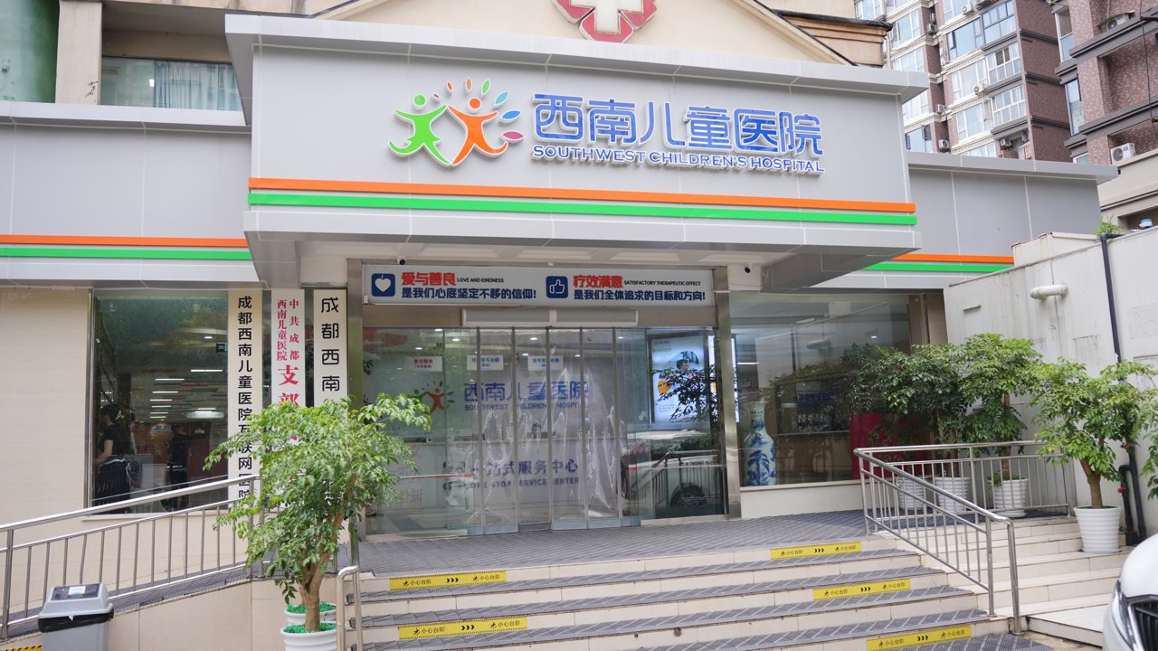 四川成都家长注意：娃儿「走神」别只当坏习惯，开学前理清楚