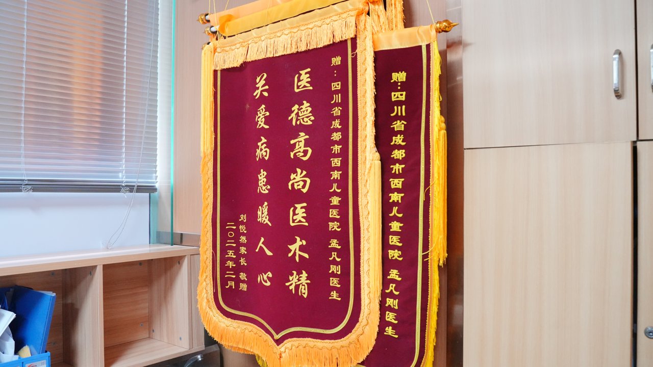 绵阳成都高新西南儿童康复医院、成都西南儿童医院中西医结合怎么样？有用吗