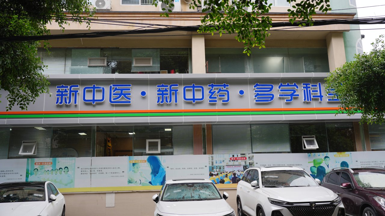 德阳成都高新西南儿童康复医院、成都西南儿童医院收费怎么样？价格明细揭秘