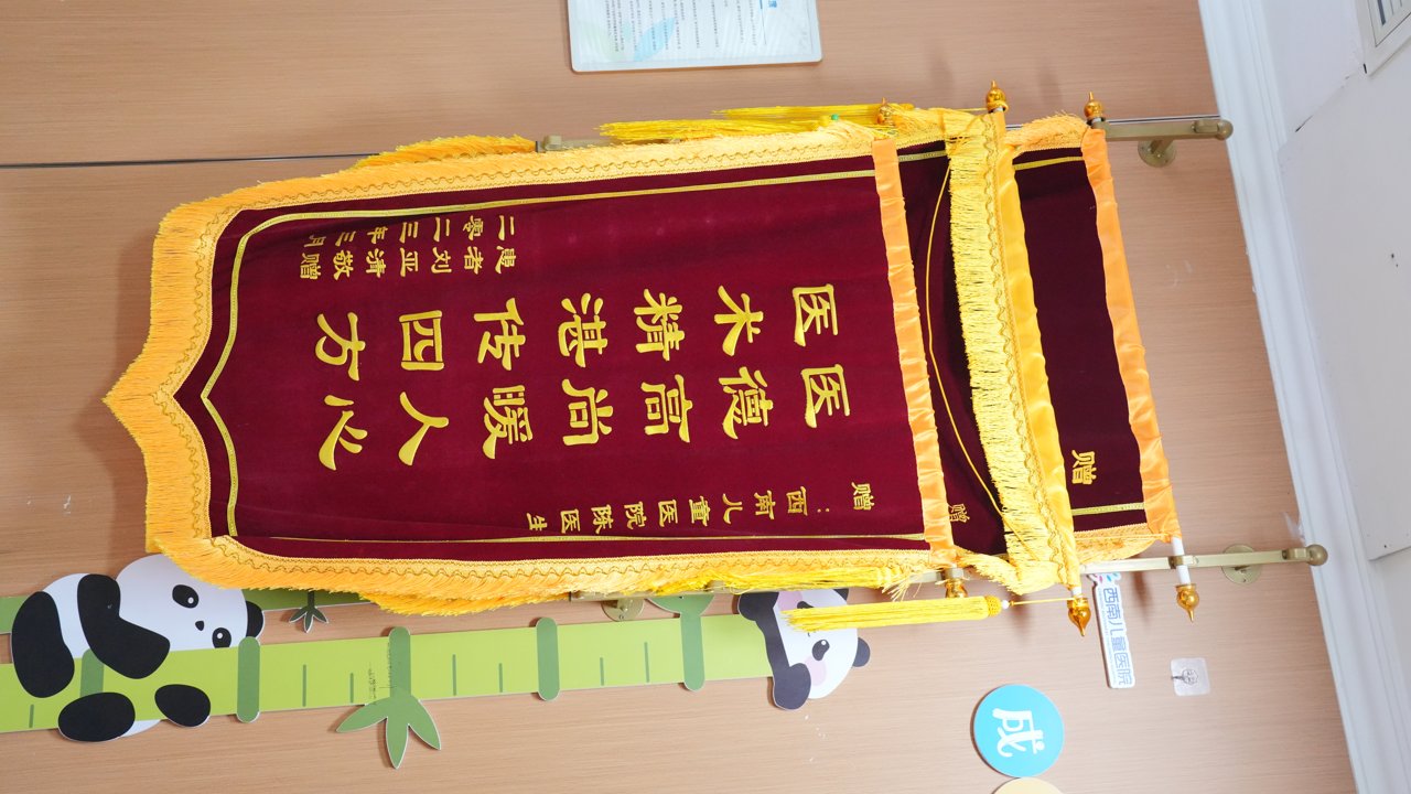 四川成都高新西南儿童康复医院、成都西南儿童医院两个院区怎么选？高新和武侯区别