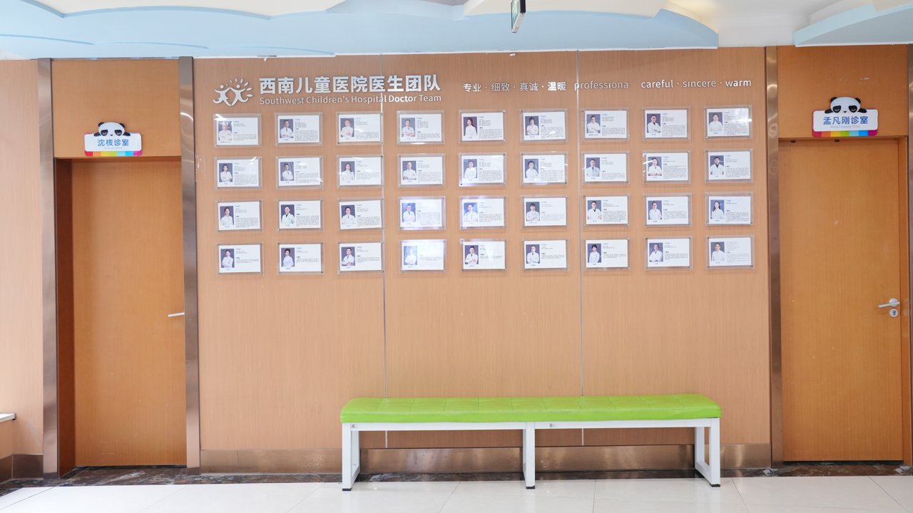 西南地区成都高新西南儿童康复医院、成都西南儿童医院好不好？家长真实评价告诉你