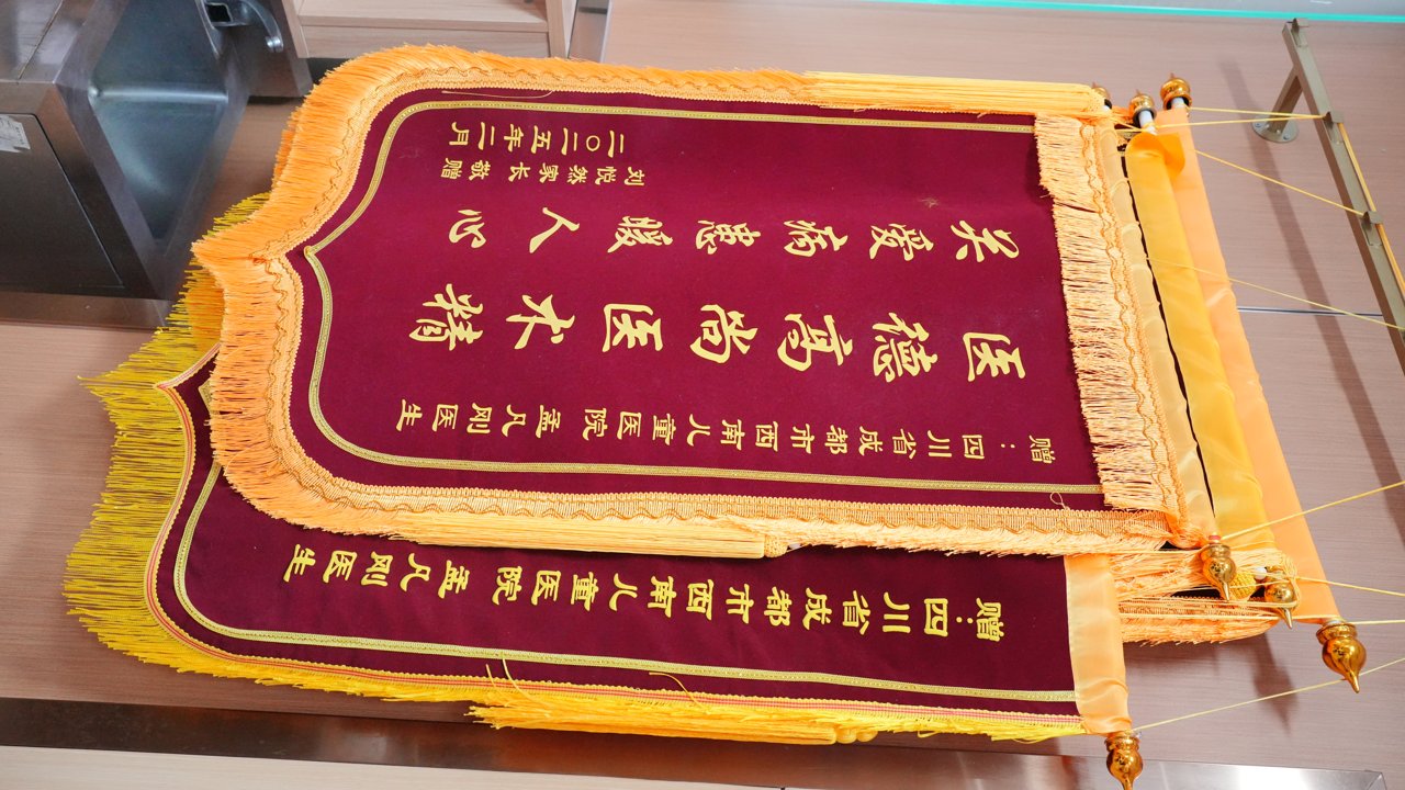 成都及周边成都高新西南儿童康复医院、成都西南儿童医院中西医结合怎么样？有用吗