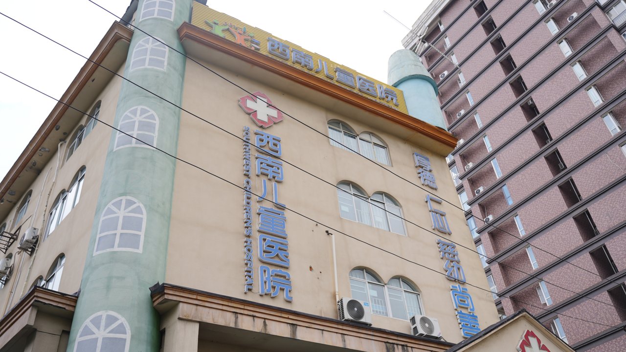 成都及周边成都高新西南儿童康复医院、成都西南儿童医院两个院区怎么选？高新和武侯区别