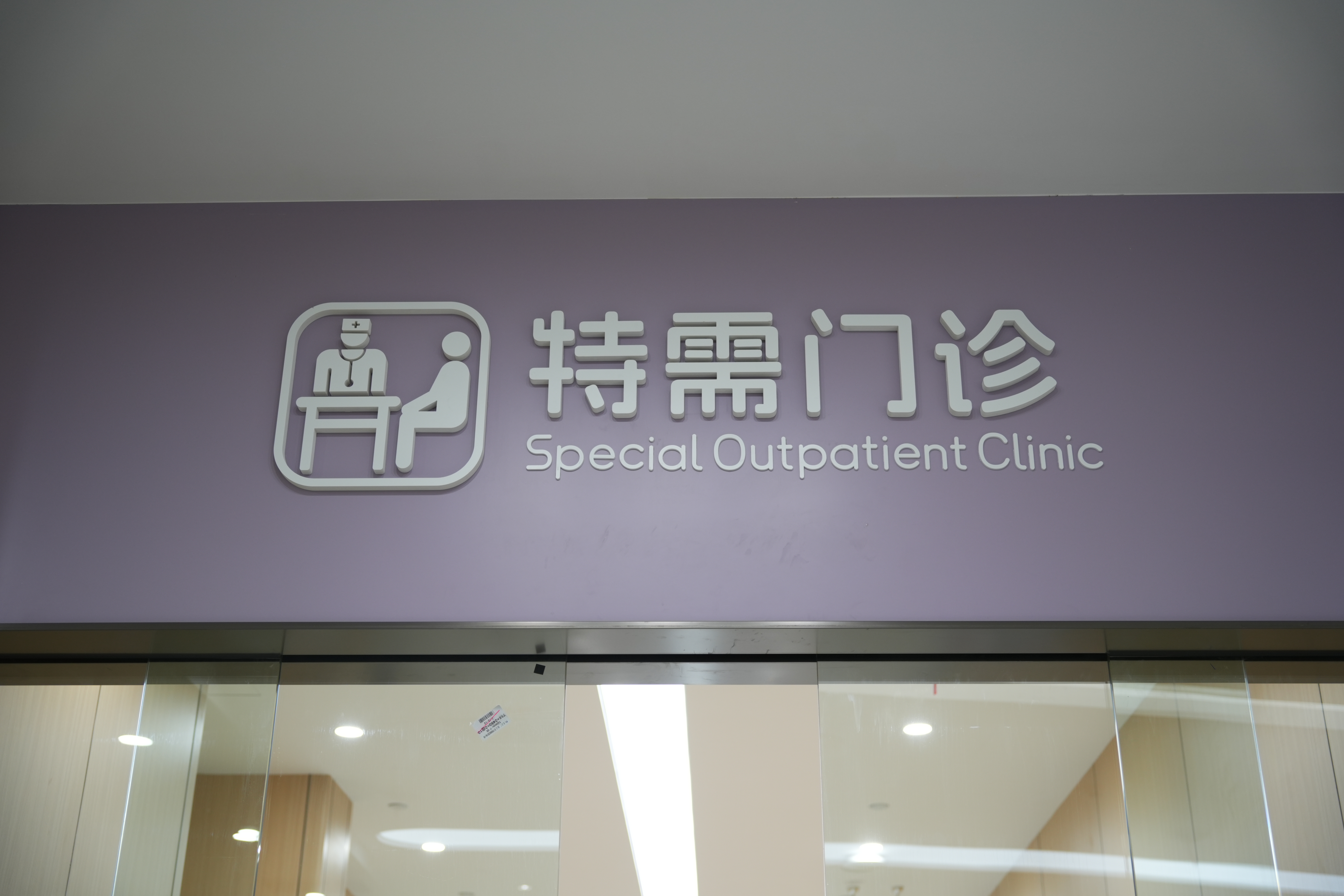 孩子不想上学，厌学评估到底查什么