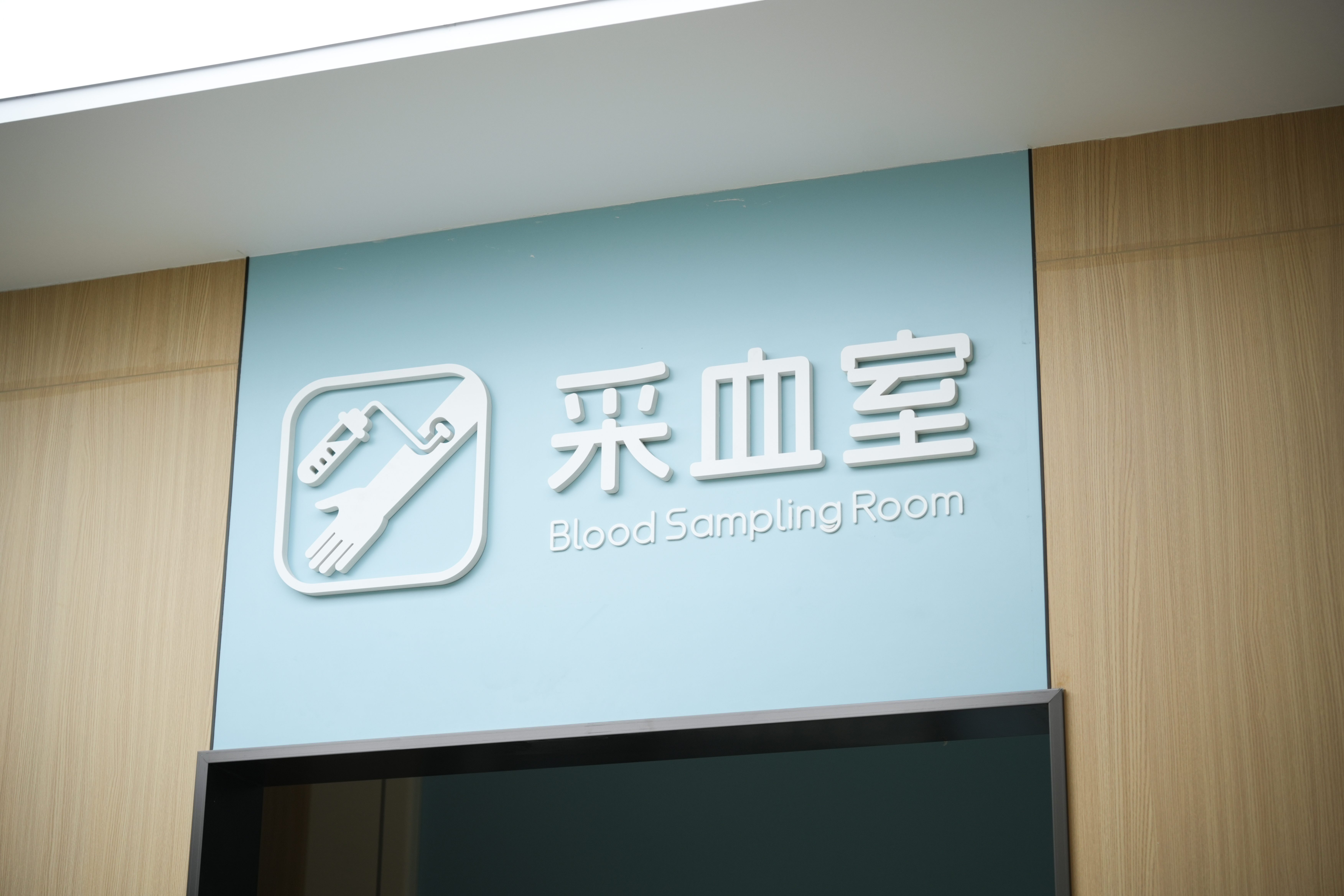孩子说不想上学，是偷懒还是压力