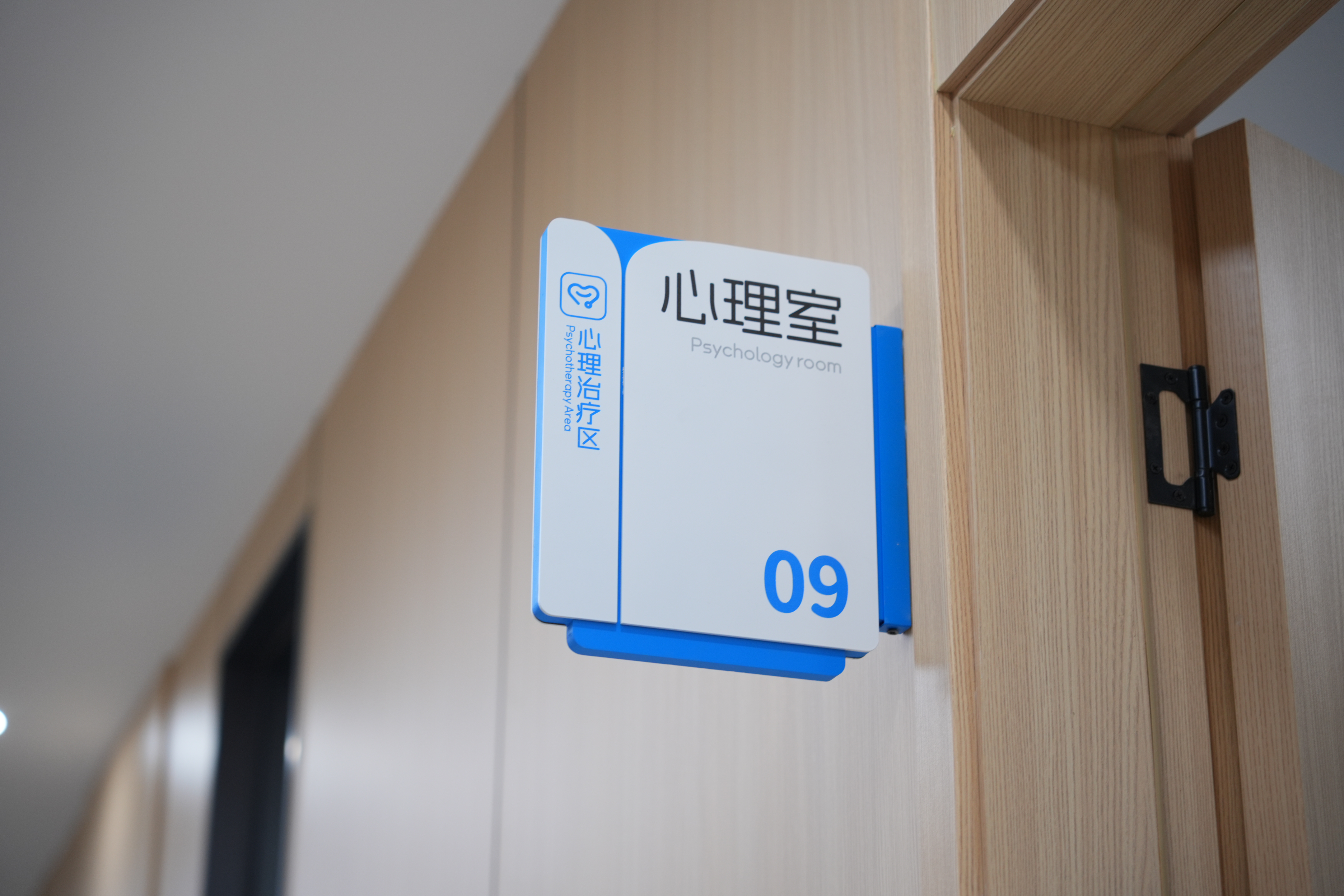 睡不够的孩子，为什么白天脾气特别大