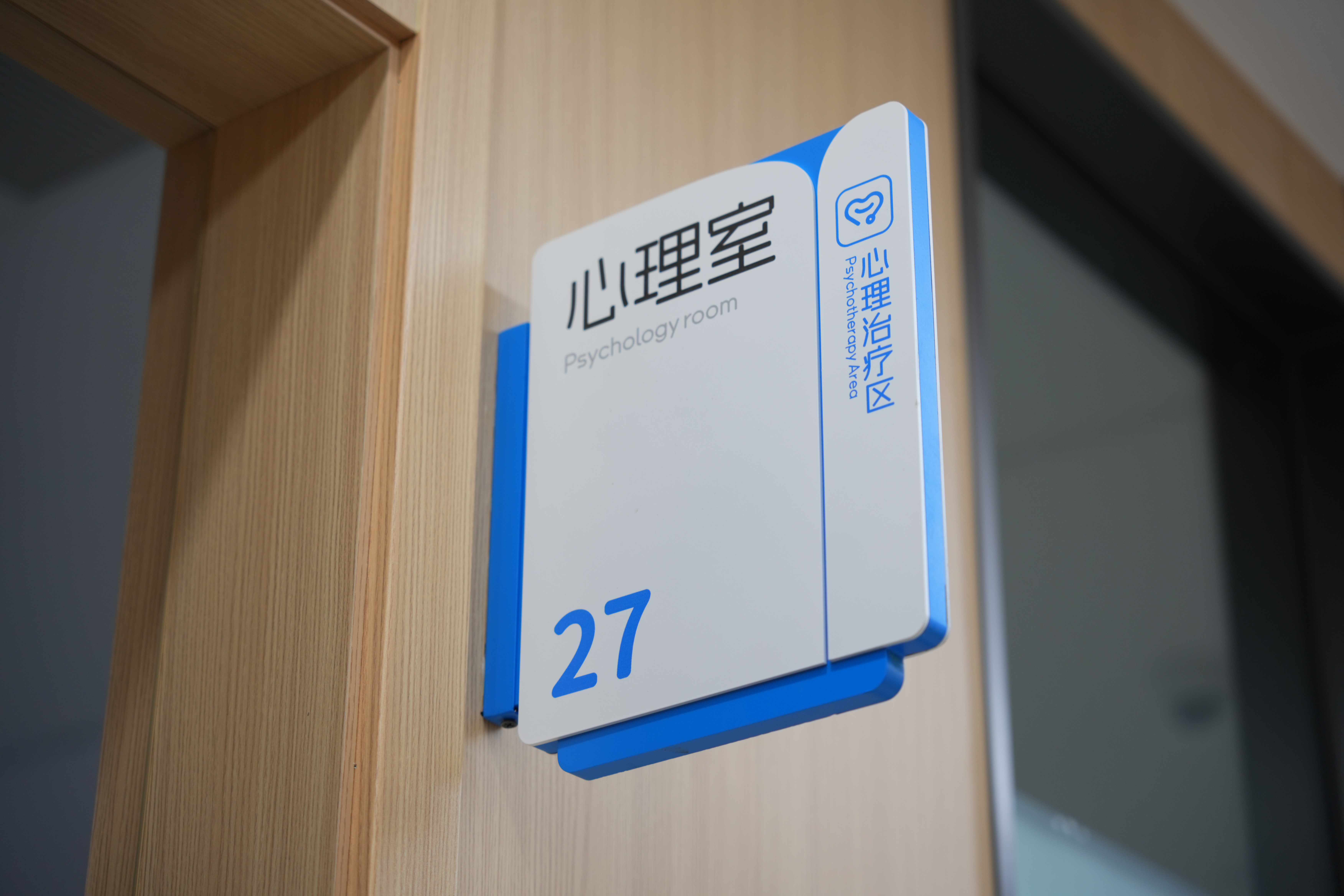 fNIRS 看多动：家长怎么看懂孩子「坐不住」的脑图像