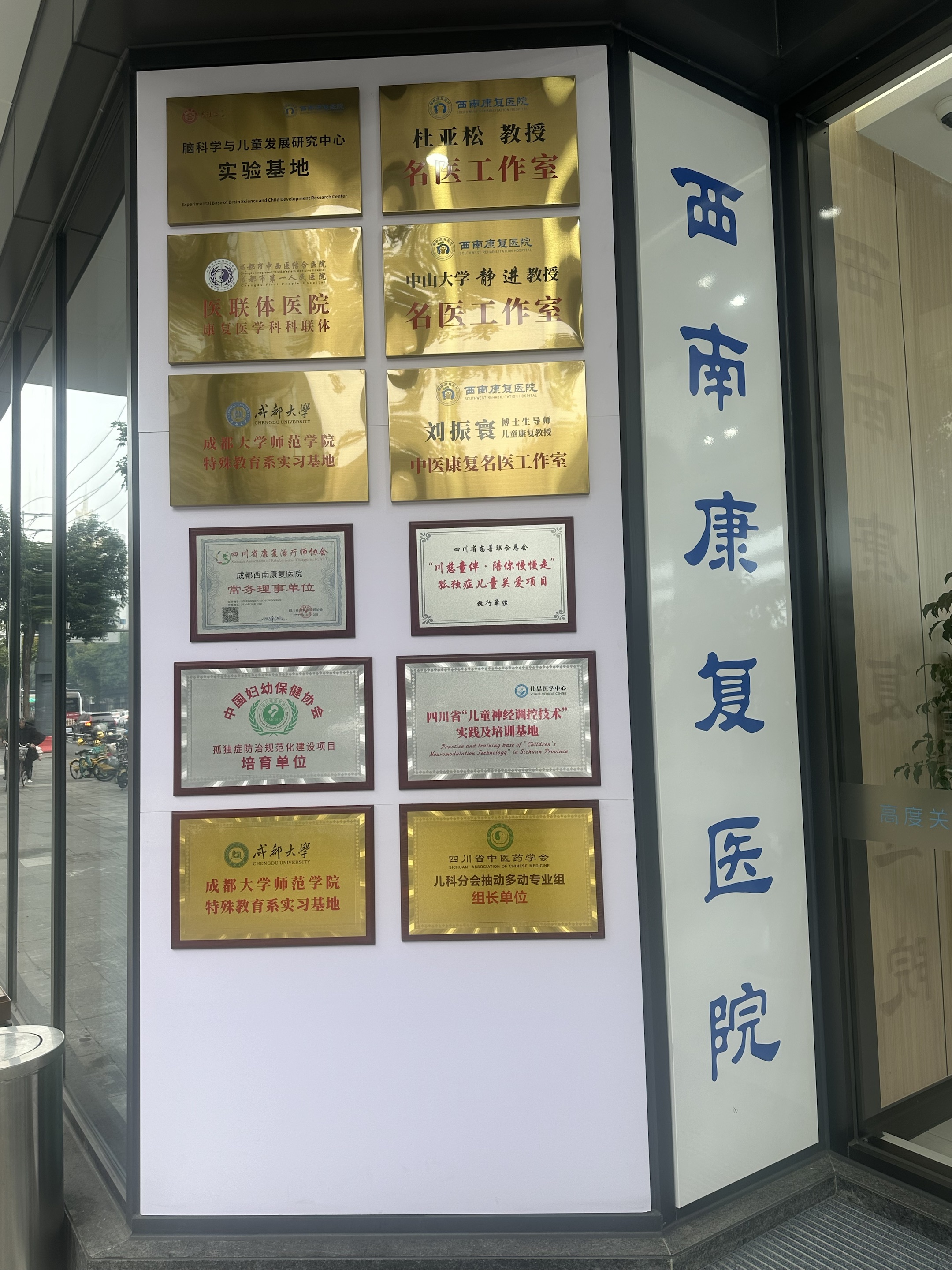 5 种院内协定方：家长怎么看懂辨证对位表