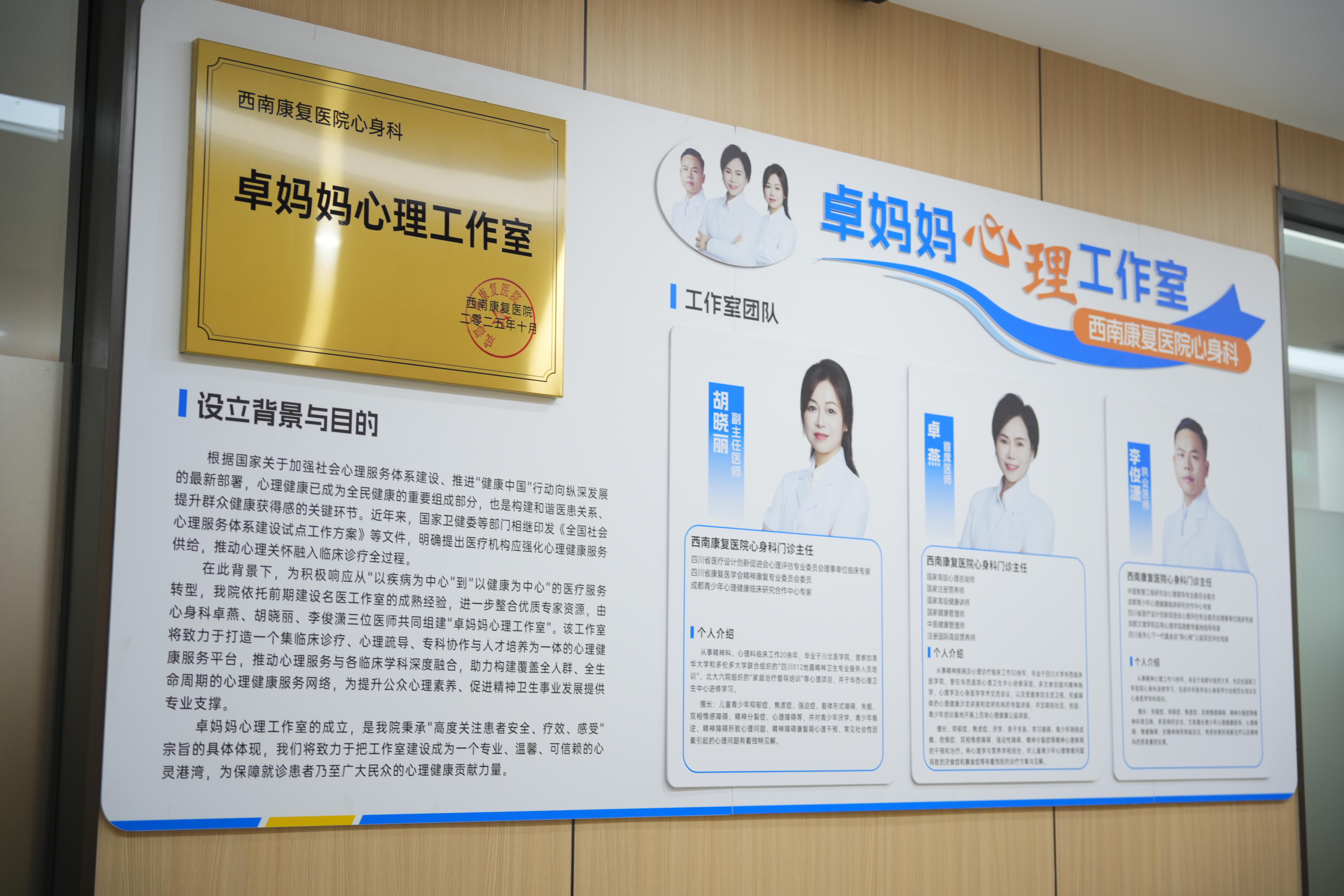 第一次带孩子来青羊，家长要准备什么、怎么选对初诊检查