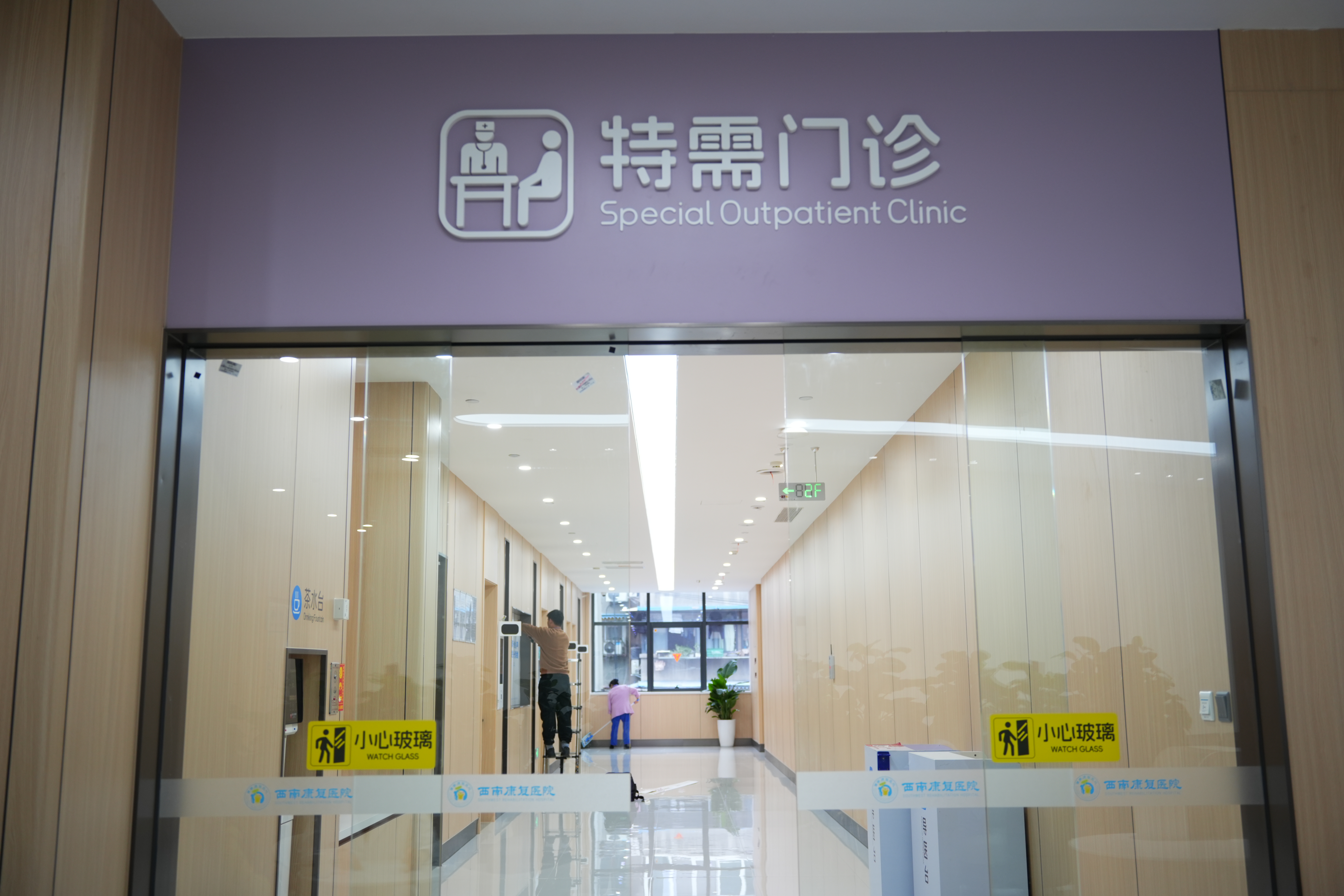 孩子在校在家表现不一，家长怎么推动医家校社一起管